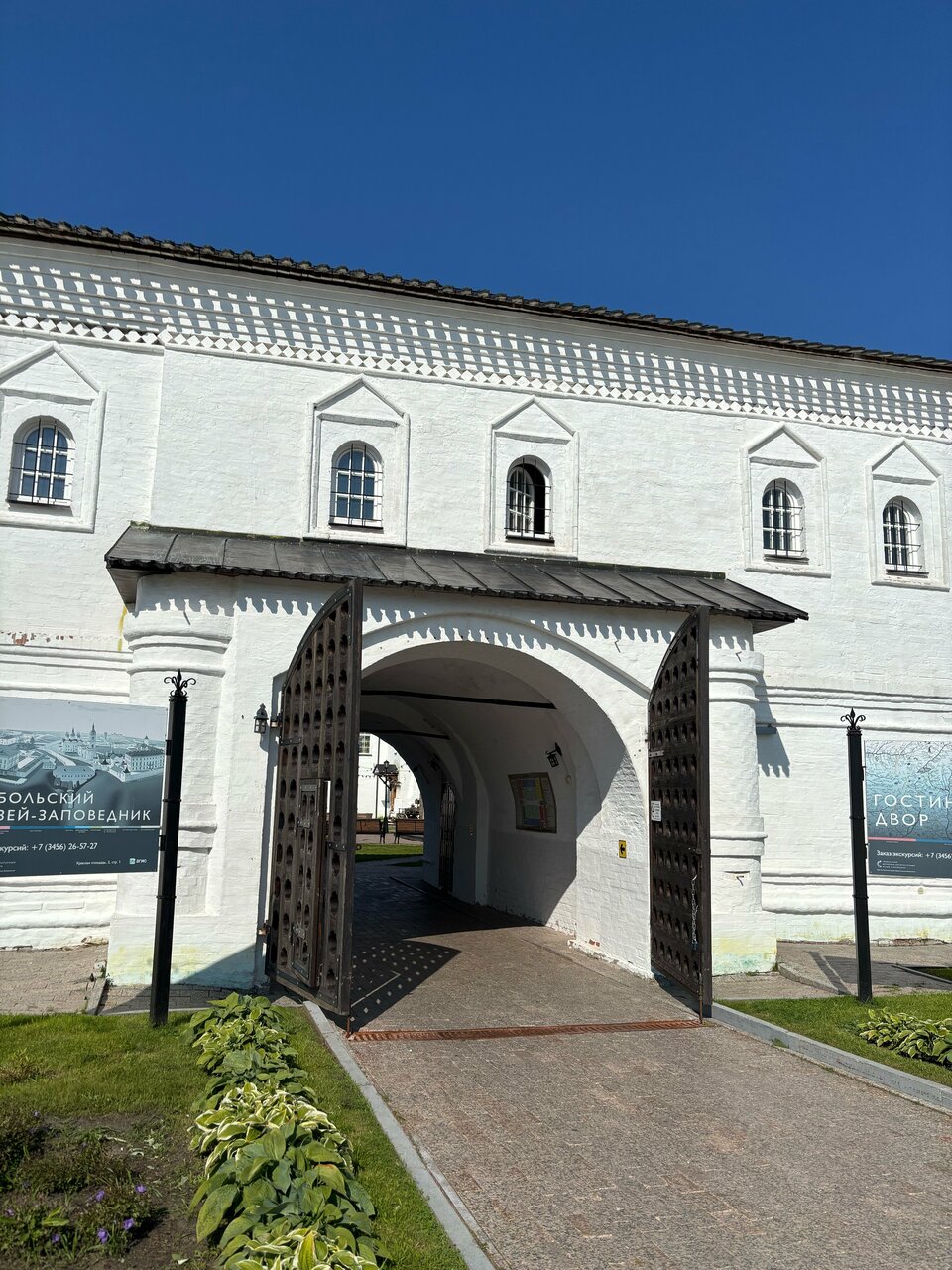 Гостиница Сибирь Тобольск-113