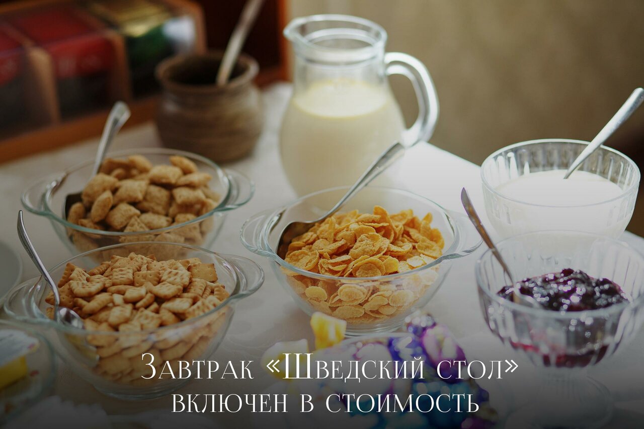 Гостиница Сибирь Тобольск-5