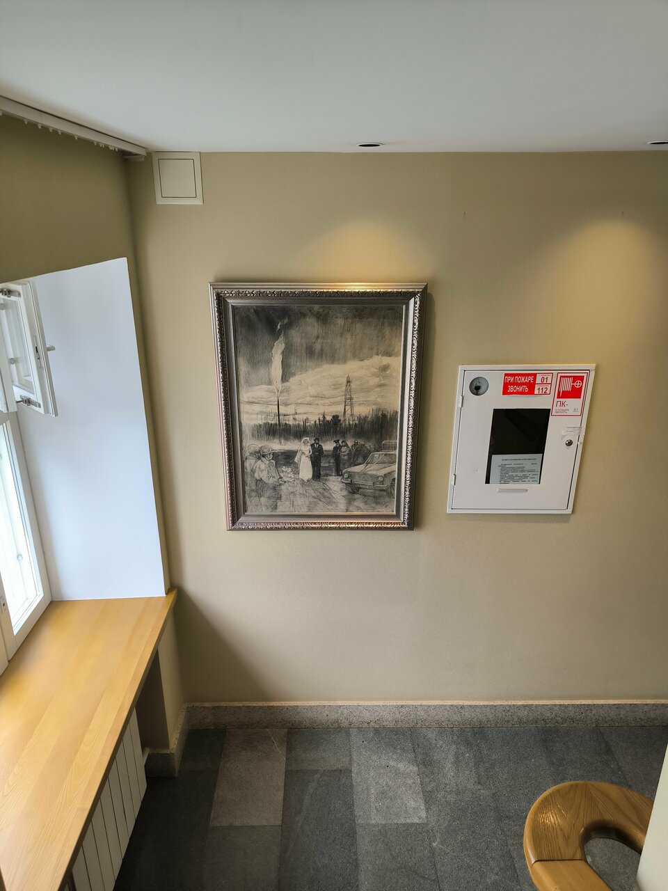 Гостиница Сибирь Тобольск-126