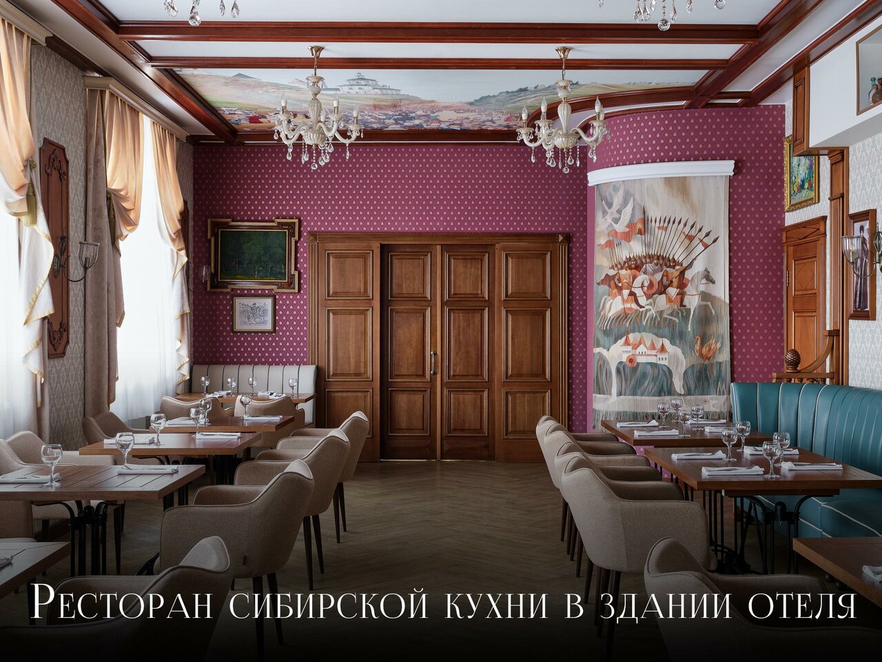 Гостиница Сибирь Тобольск-9