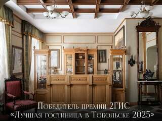 Гостиница Сибирь Тобольск-4